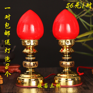 佛具用品关公财神灯 供灯长明灯电供灯佛前供灯招财进宝波灯56/对