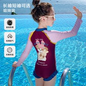 儿童泳衣女孩长袖 连体游泳衣2026年童装 女童泳装 防晒50 韩版 花边