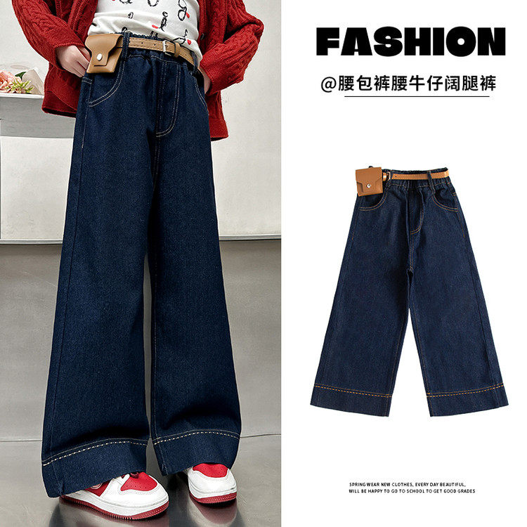 含腰包~小女孩阔腿裤纯色牛仔裤女童直筒裤子中大童长裤秋装百搭,童装/婴儿装/亲子装,裤子,淘宝优惠券,粉丝福利购,淘宝优惠卷