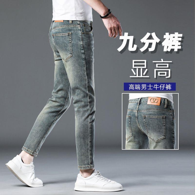 高端复古9九分牛仔裤男款