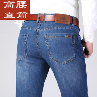 春夏季中年人男士牛仔裤超薄款宽松中老年人爸爸穿的长裤子40岁50