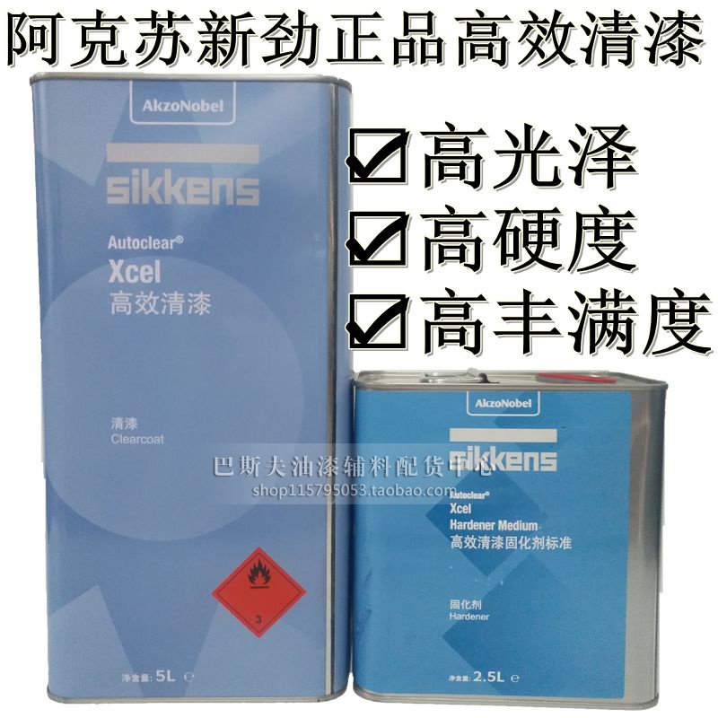 新勁高效清漆高濃汽車漆抗劃痕套裝4S店汽車修理廠進口光油xcel在類目 基礎建材, 油漆, 油漆輔料, 清油中 - 來自Buy2taobao.com提供專業的淘寶代購服務