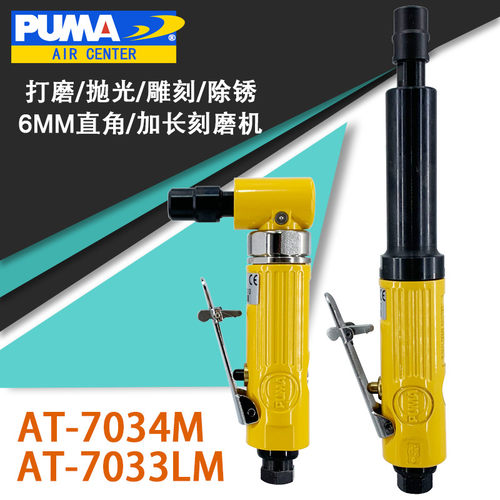 直角砂轮机加长气动磨头打磨