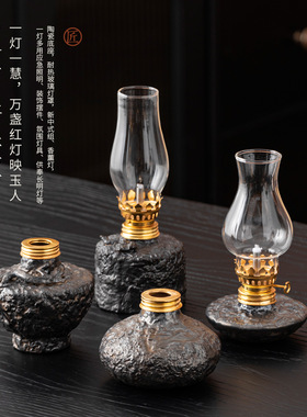 复古香薰灯 陶瓷底座酥油灯中式煤油灯盏茶室室内氛围灯家居摆件