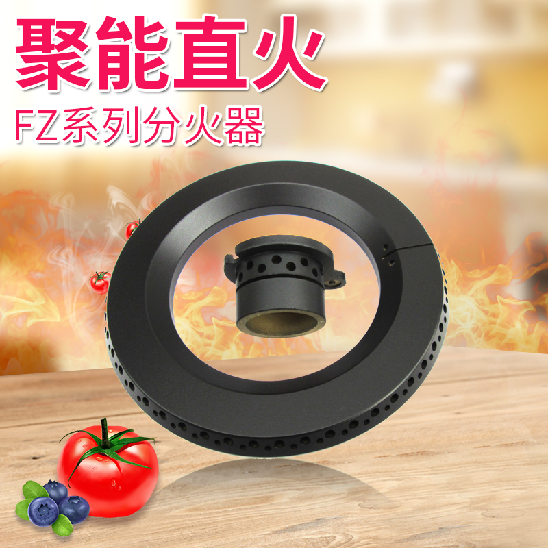 涨园诚适合于方太燃气灶炉具配件