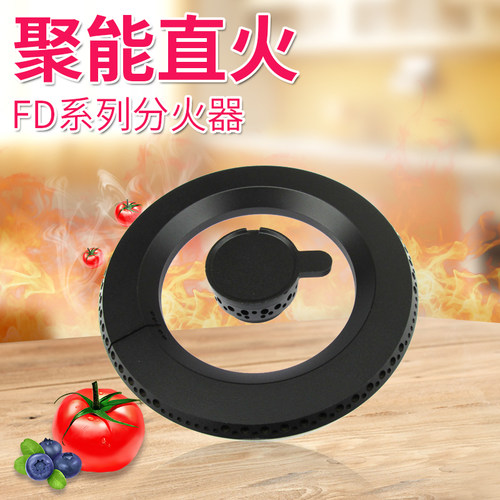 涨园诚适合方太煤气灶配件铜火盖