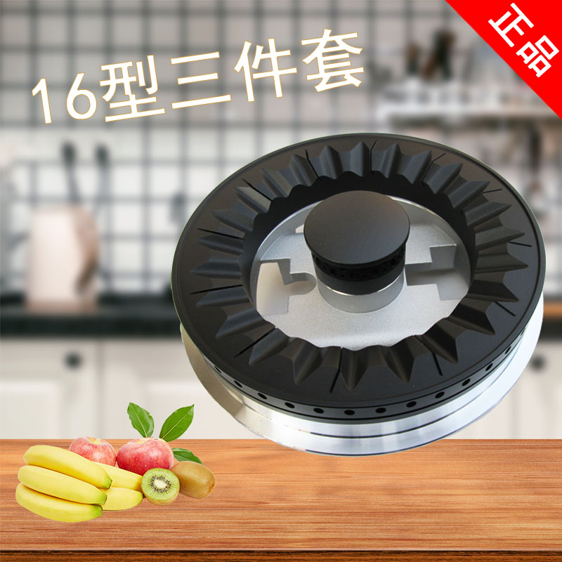 适用美大集成灶配件煤燃气灶具G5 G5S G5SZ 火盖天然气炉芯分火器