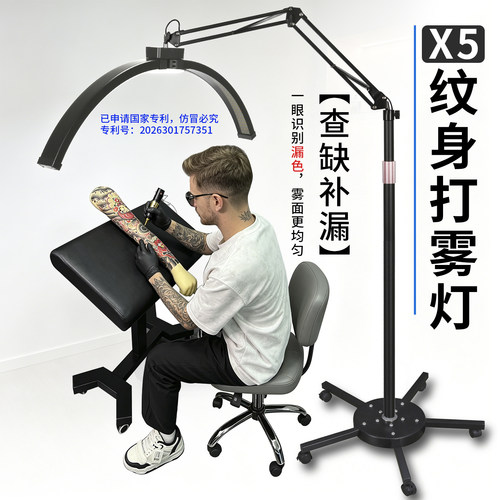 泰度X5纹身落地打雾灯
