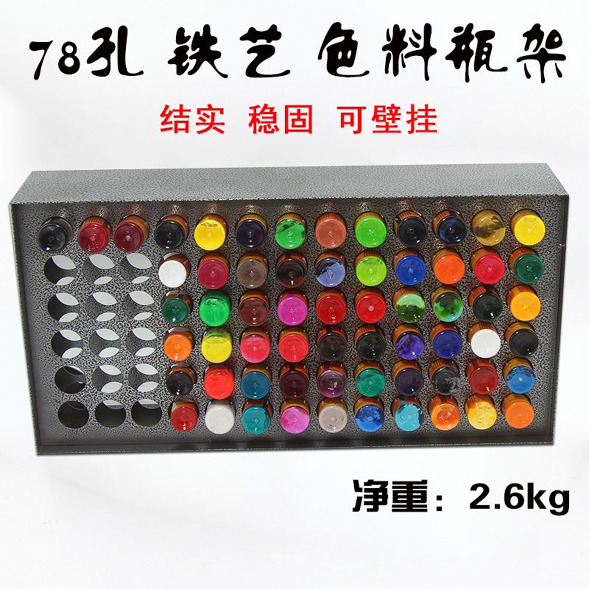 纹身铁艺色料架金属收纳盒图片