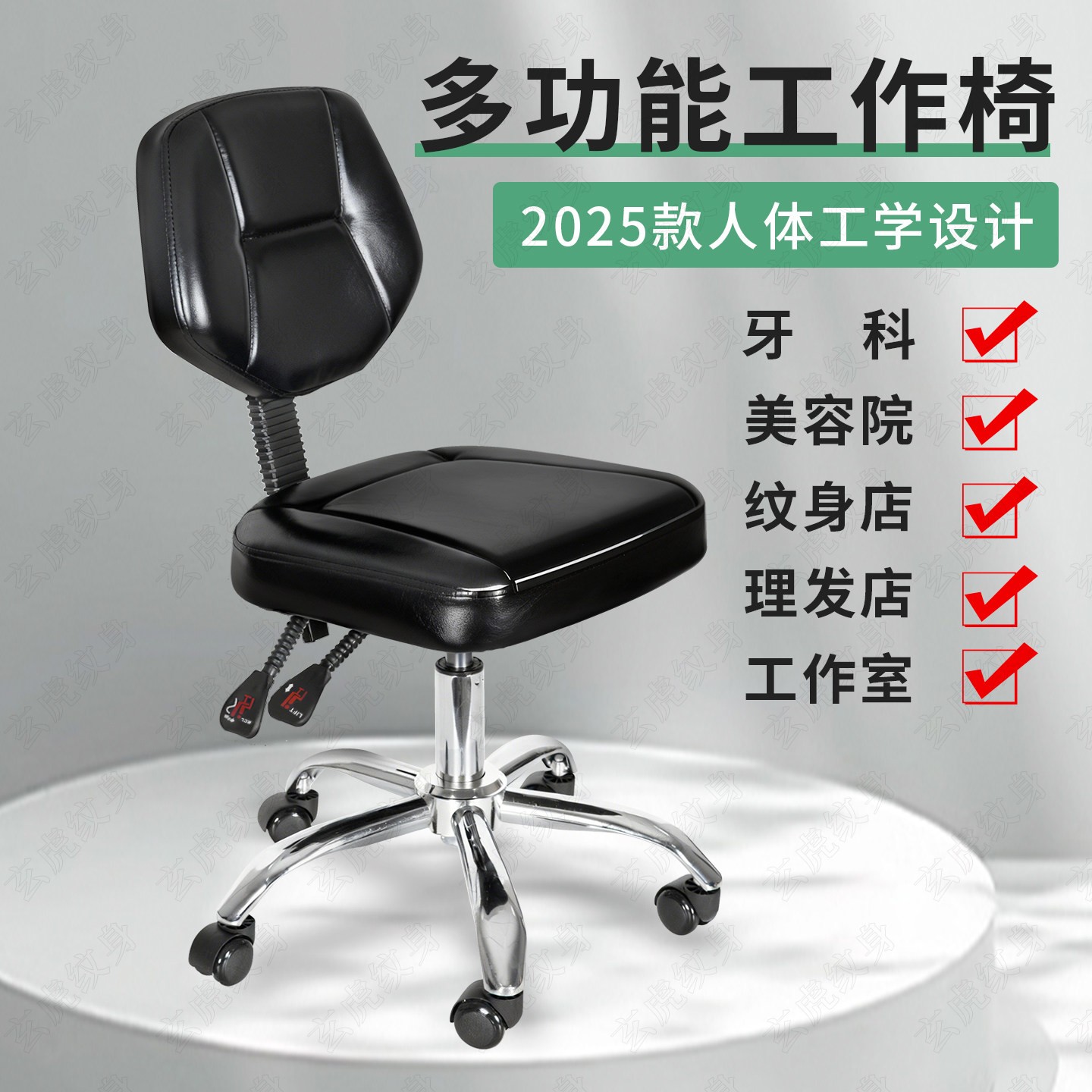 纹身师专用椅子靠垫坐椅美甲师多功能气压升降高级牙科美容凳子