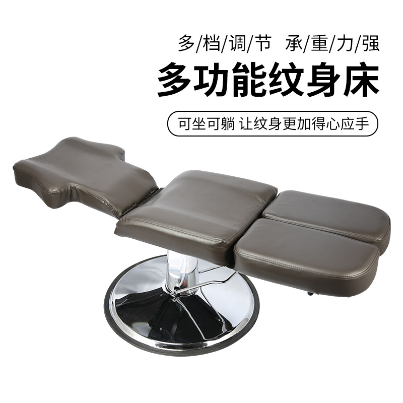 纹身床多功能刺青椅子美妆工具