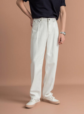 轻熟风纯色经典白色直筒牛仔裤子男士通勤百搭简约中高腰休闲长裤