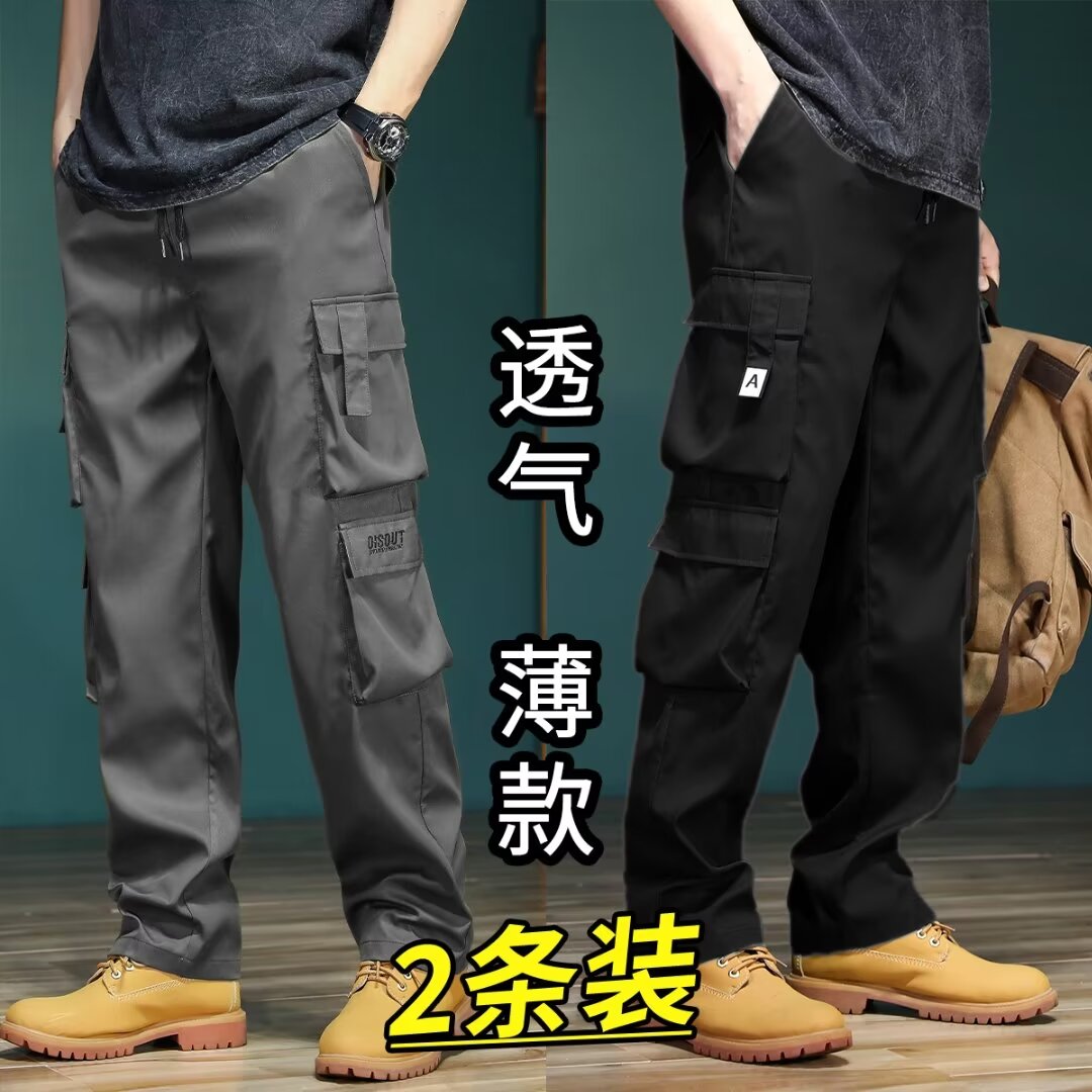 工装裤2025新款男款裤子直筒休闲裤多口袋耐磨宽松劳保夏季长裤子