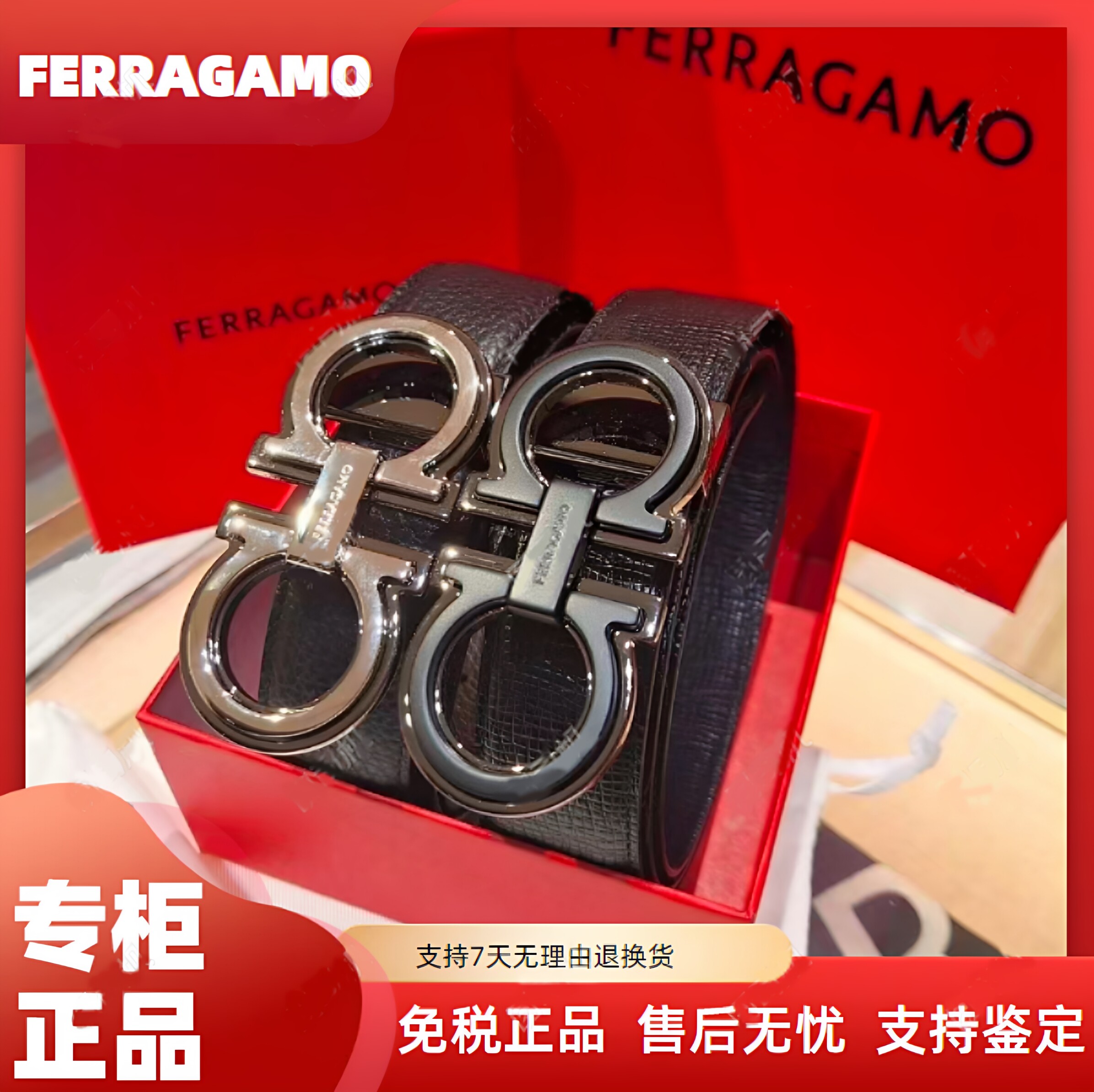 FERRAGAMO/菲拉格慕皮带男士休闲商务真皮经典马蹄扣百搭双面腰带