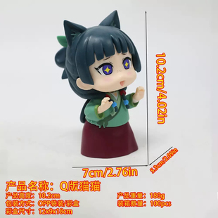 貓貓 CZ藥屋少女 呢喃 Q版 雕像擺件 桌面人物可愛玩具動漫二次元