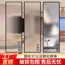 长虹水波纹水立方油画钢化艺术玻璃半墙卫生间隔断客厅玄关屏风