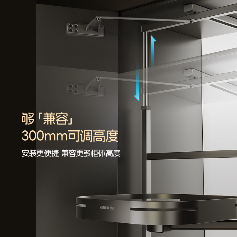 旋转悍高铝合金陀飞轮高柜拉篮图片