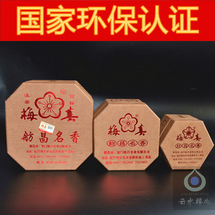 舫昌名香梅春纯檀贡品大小盘香环檀香供佛香熏香室内包邮