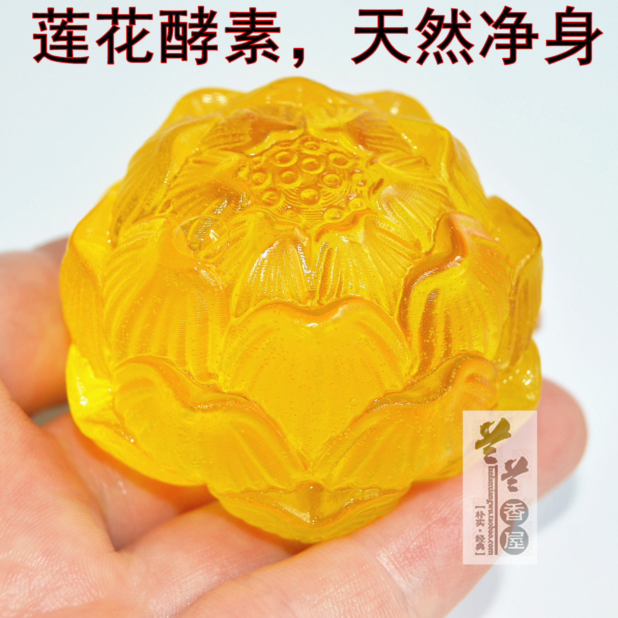 台湾手工樟木皂桧木精油皂抹草香皂莲花水果酵素净身香皂