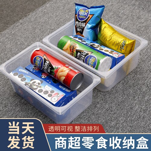 亚克力超市散装零食品展示盒高透明带盖陈列盒收纳盒糖果干果盒子