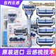 手动剃须刀刮胡刀刀片云感刀架 Gillette 云感小云刀男士 进口吉列