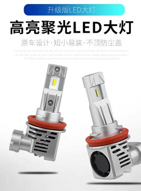 适用铃木GSXR600/750 中R 小R K6/K7/K8/K9 原厂原装前大灯泡 led