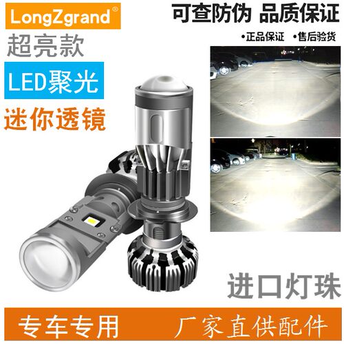 优友UU125T大灯 LED 胜歌QS110-2A 改装白光远近光转向刹车尾灯泡