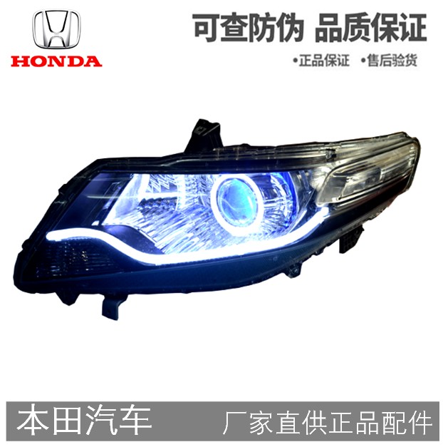 锋范09-14款大灯 改装 透镜天使眼恶魔眼led日行灯氙气灯鱼眼总成