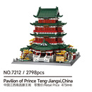 7212中国江西南昌滕王阁儿童拼装 玩具小颗粒积木普通塑料积木