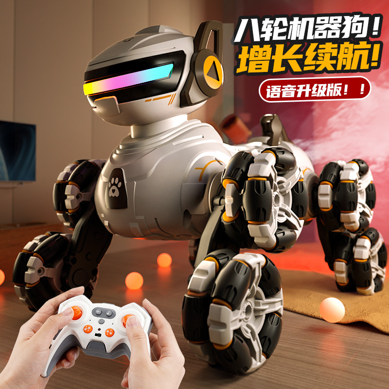 新款儿童车八轮特技变形机器狗声控手势遥控感应越野攀爬车玩具男,玩具/童车/益智/积木/模型,电子玩具,淘宝优惠券,粉丝福利购,淘宝优惠卷