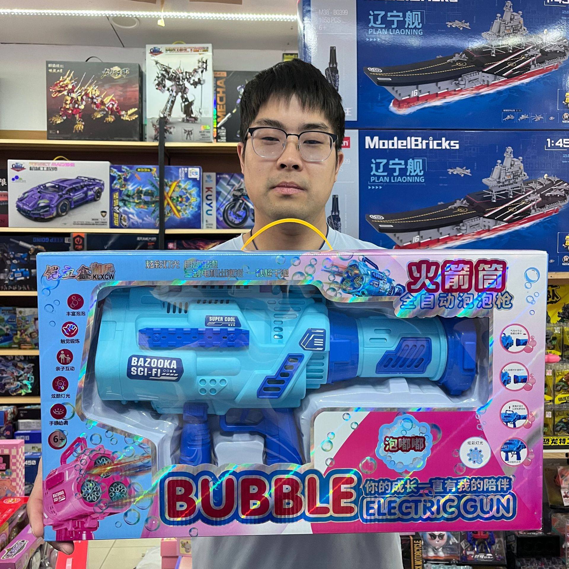 新款 机网红爆款儿童手持泡泡枪全自动电动吹泡男女孩玩具礼物,玩具/童车/益智/积木/模型,泡泡机/吹泡泡类玩具,淘宝优惠券,粉丝福利购,淘宝优惠卷