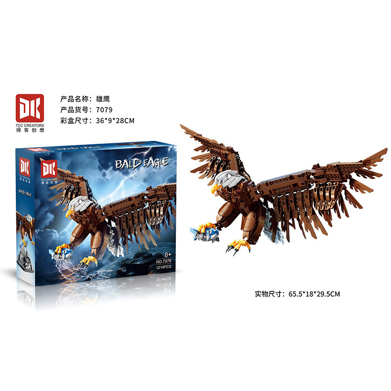 新款得客DK7079雄鹰老鹰动物摆件模型拼装积木儿童玩具男孩子礼物
