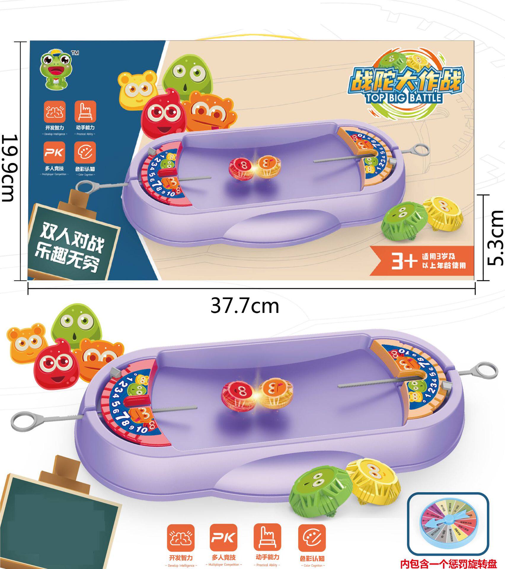 新奇特儿童对战陀螺盘玩具桌面互动游戏抽拉式战陀大作战地摊热卖