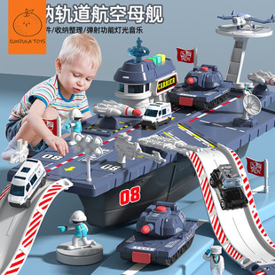 儿童变形航空母舰玩具军舰弹射汽车轮船模型男孩益智过新年礼物