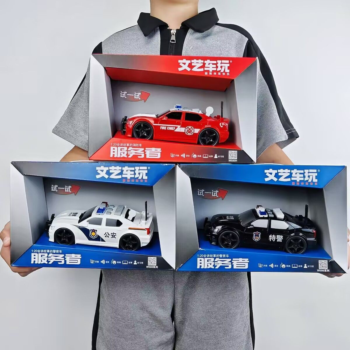 新款 厂家车玩服务者开荒者套装大礼盒男孩玩具礼品惯性车,玩具/童车/益智/积木/模型,惯性/回力/滑行玩具,淘宝优惠券,粉丝福利购,淘宝优惠卷