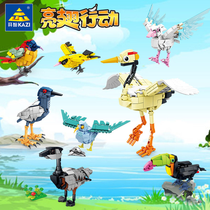 新款海鸥丹顶鹤黄鹂夜鹭太阳鸟组装模型儿童拼装积木拼插玩具礼物,玩具/童车/益智/积木/模型,普通塑料积木,淘宝优惠券,粉丝福利购,淘宝优惠卷