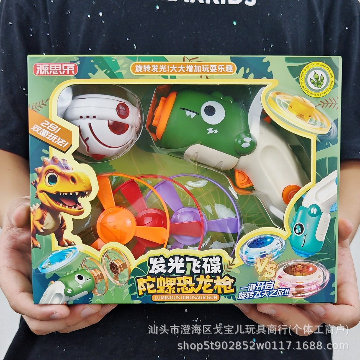 户外弹射飞机飞盘飞碟发光飞天箭竹蜻蜓飞行器儿童玩具男孩陀螺枪,玩具/童车/益智/积木/模型,飞盘/飞碟/竹蜻蜓类,淘宝优惠券,粉丝福利购,淘宝优惠卷