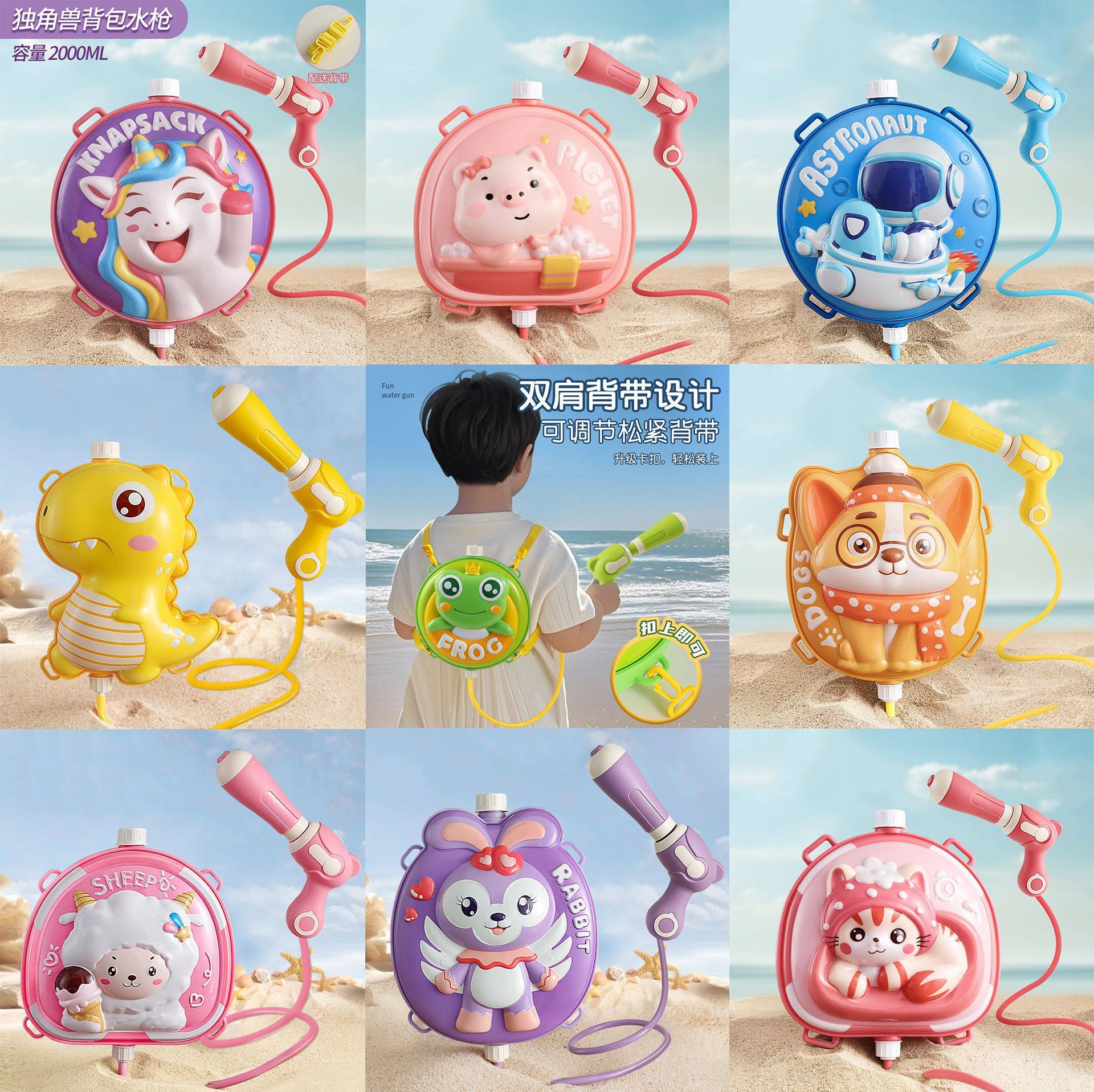儿童背包夏天抽拉式呲沙滩打水仗戏水玩具喷水枪戏水/玩沙玩具,玩具/童车/益智/积木/模型,戏水/玩沙玩具,淘宝优惠券,粉丝福利购,淘宝优惠卷