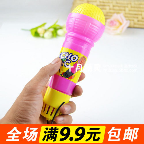 小孩话筒创意玩具麦克风