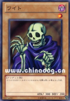 日文游戏王通常怪白骨无效果N