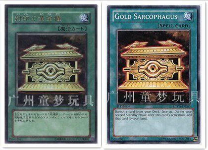 广州童梦玩具正版日文英文中文游戏王封印之黄金柜sr/ur/n/npr