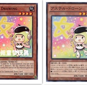 广州童梦正版日文英文游戏王CBLZ803散卡画星宝宝NR现货