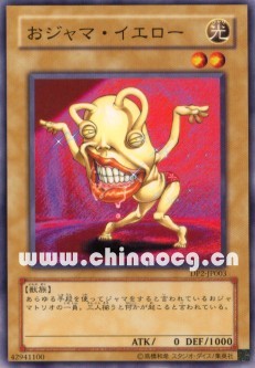 广州童梦正版日文游戏王通常怪（无效果）扰乱黄绿蓝N