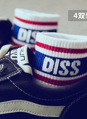 ins超火的潮牌袜子街头嘻哈男女学生运动风diss字母条纹低帮短袜