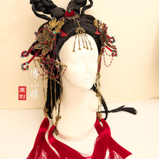 傅小菲 异域华丽流苏古风发饰女金属花朵头饰汉服发簪【红鳞】