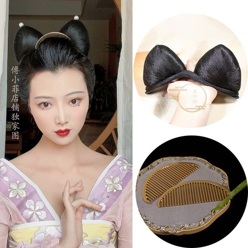傅小菲 新款可爱猫猫头造型 唐风妩媚头饰 妲己懒人发包 - 封面