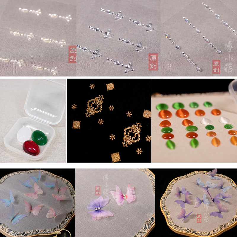 【傅小菲】珍珠贴面靥贴片 清平乐同款花钿眼部眉心贴 汉服贴