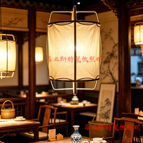 新中式山野风金色亚麻布餐厅吊灯