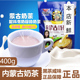速饮冲黑茶草原情经典 厂家直销蒙古额吉400g 咸味内蒙古奶茶粉袋装