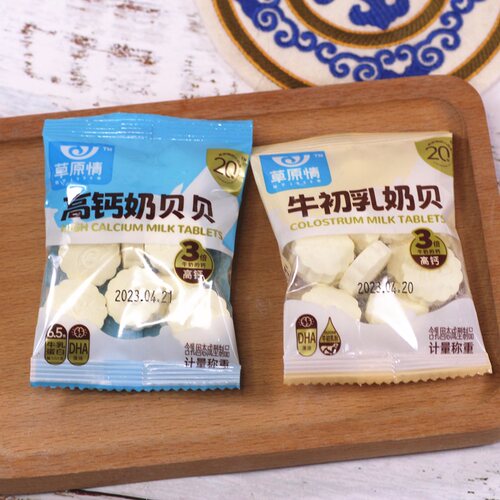 草原情奶贝内蒙散装独立乳片